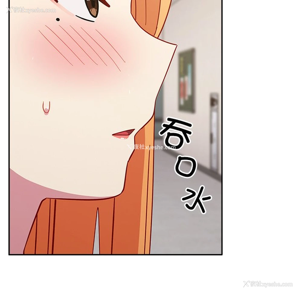 79P - 青梅以上恋人未满