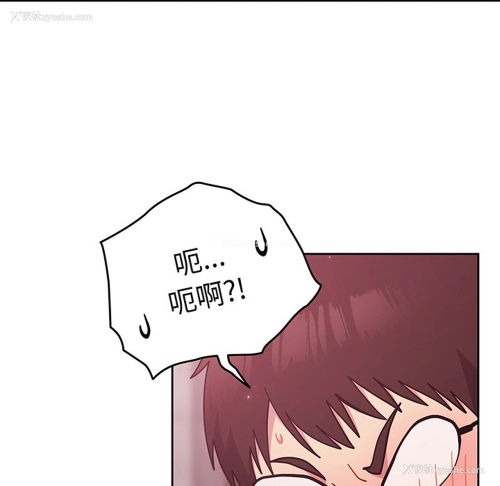 135P - 青梅以上恋人未满