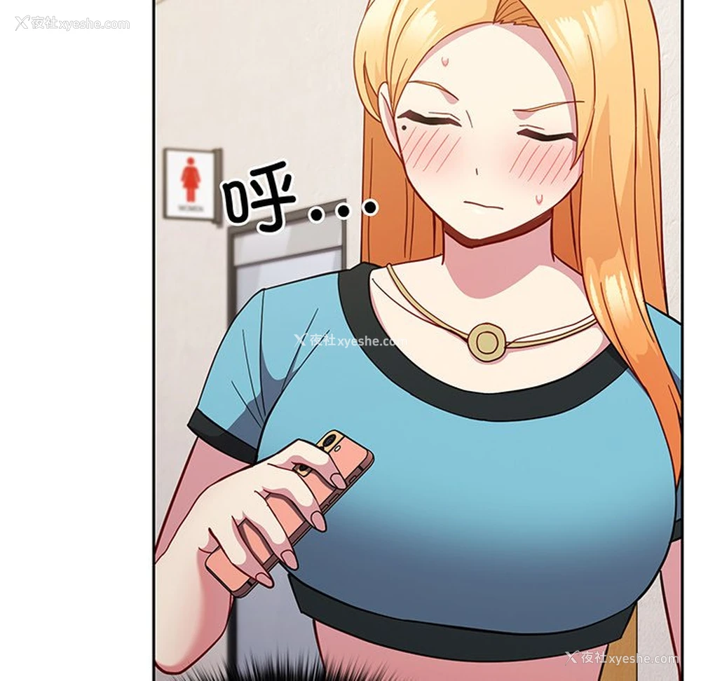 143P - 青梅以上恋人未满