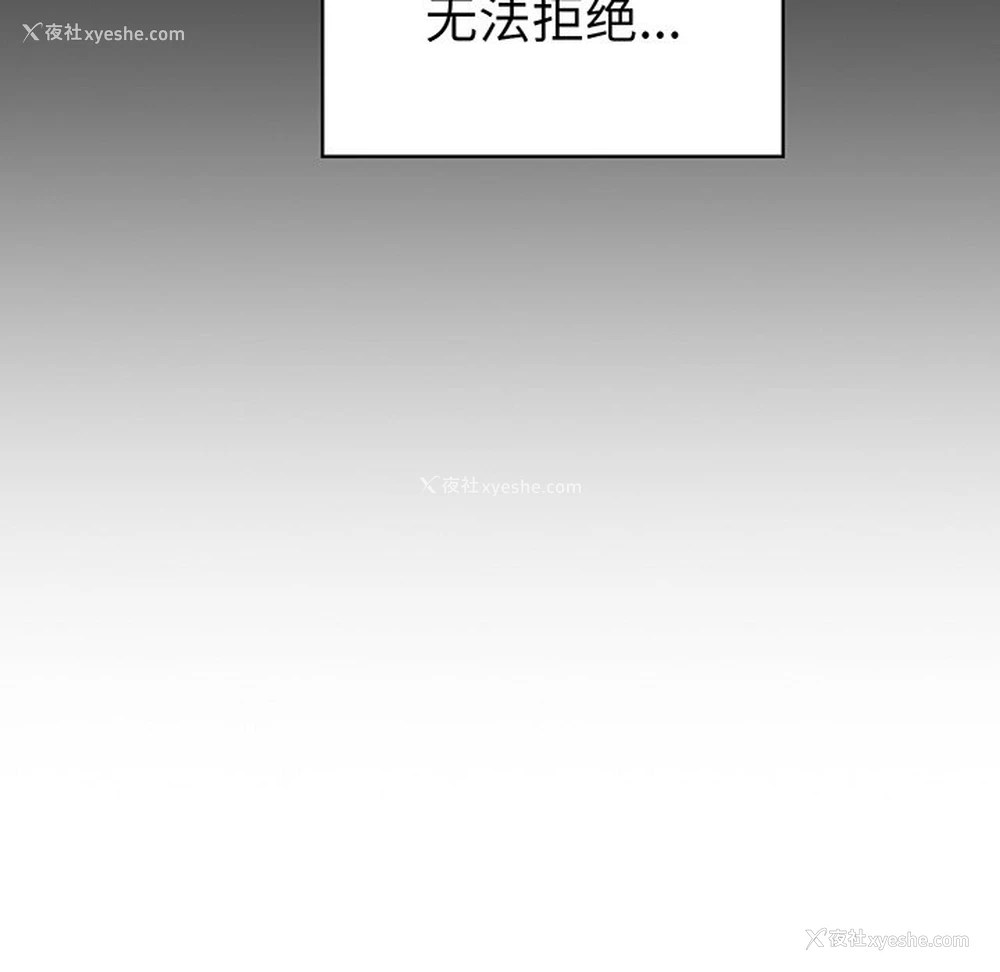 148P - 青梅以上恋人未满