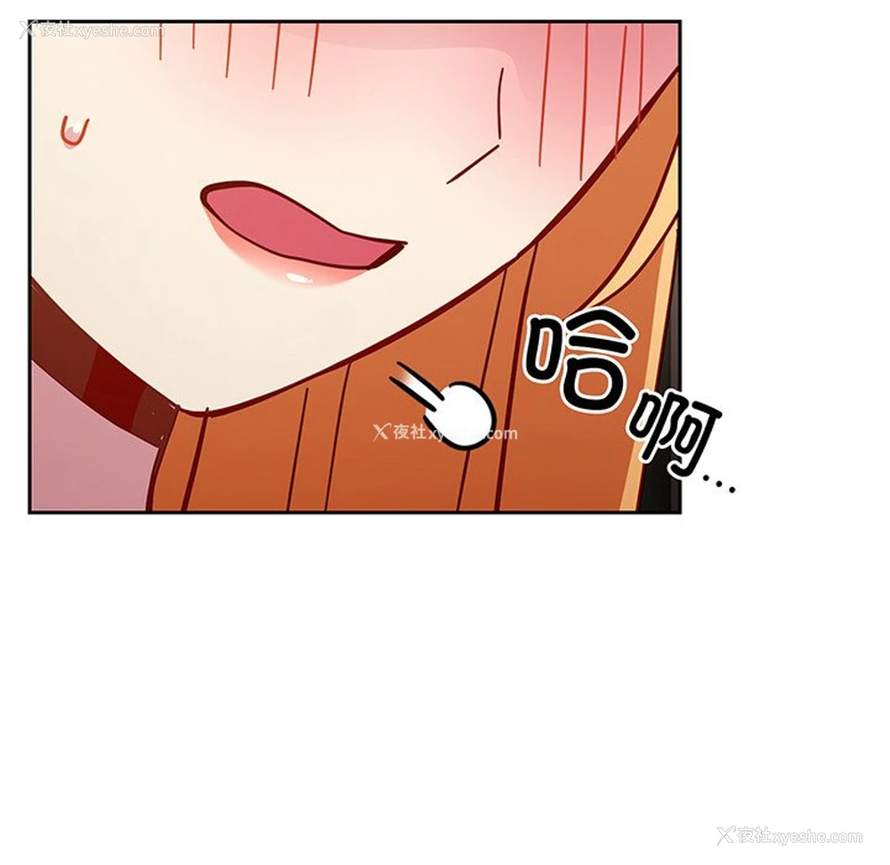 153P - 青梅以上恋人未满