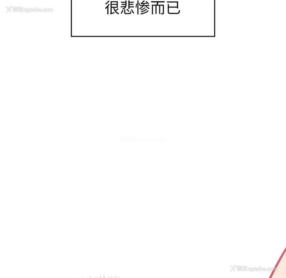 155P - 青梅以上恋人未满