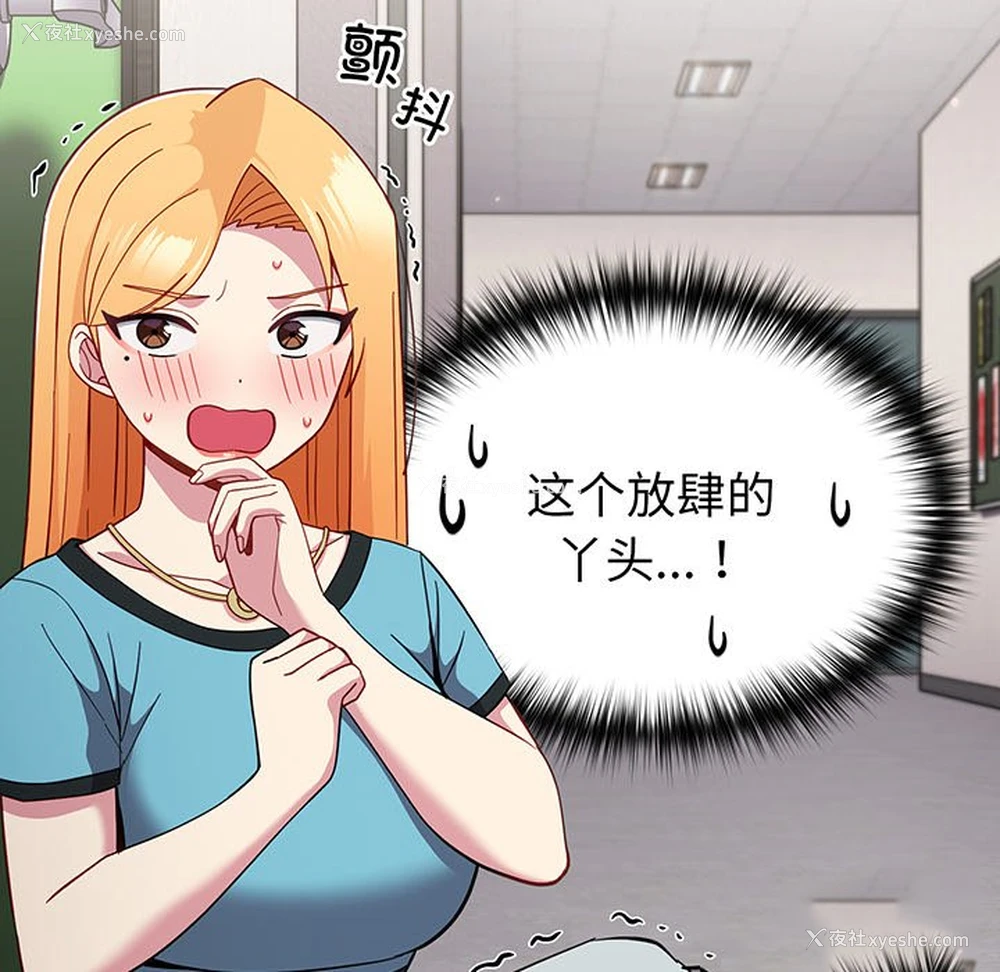 18P - 青梅以上恋人未满