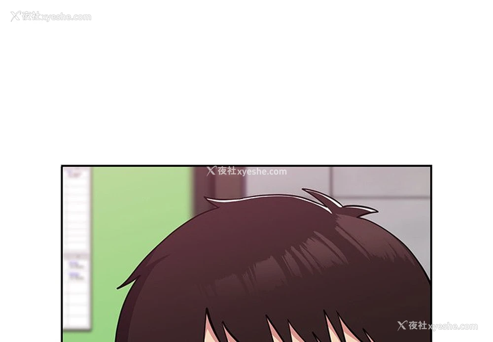 1P - 青梅以上恋人未满