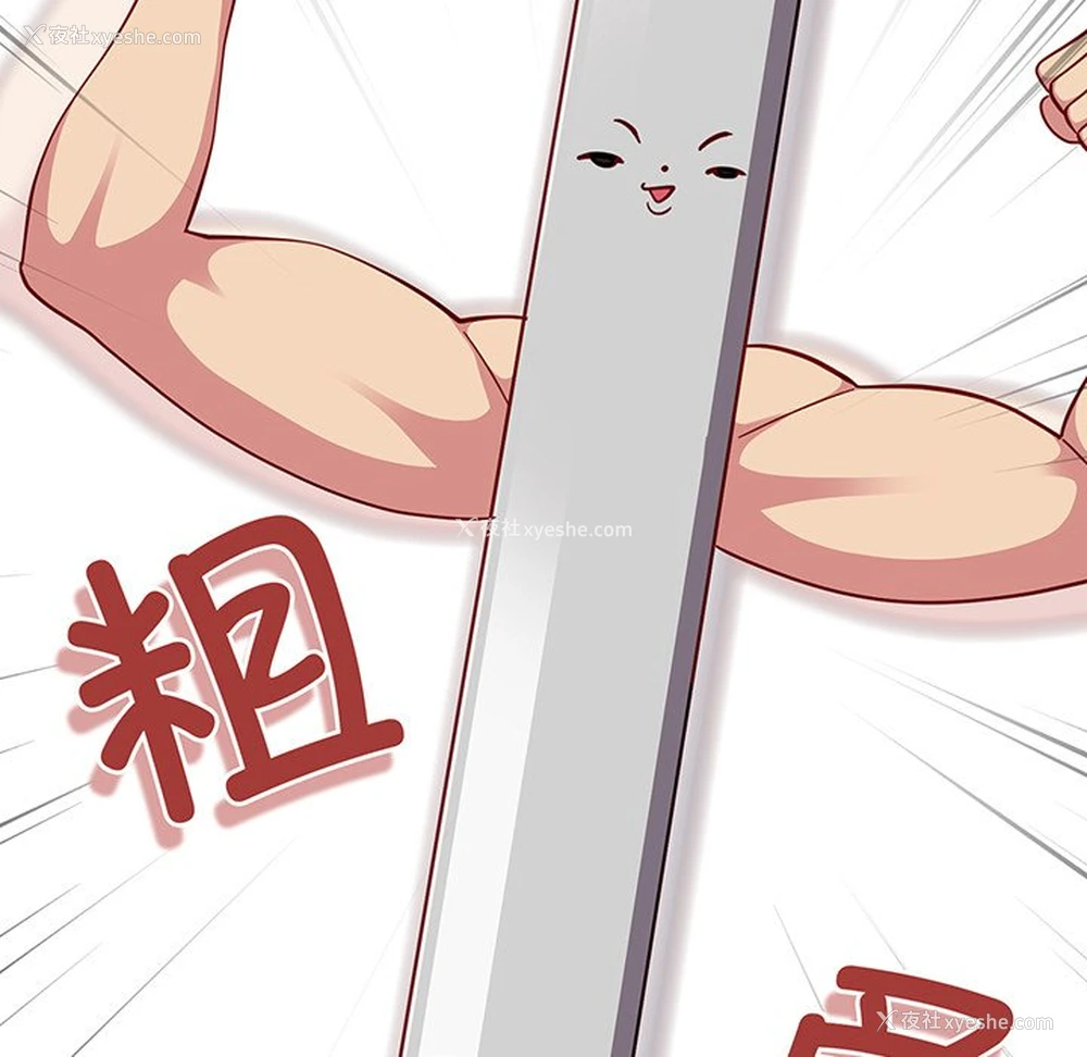 27P - 青梅以上恋人未满
