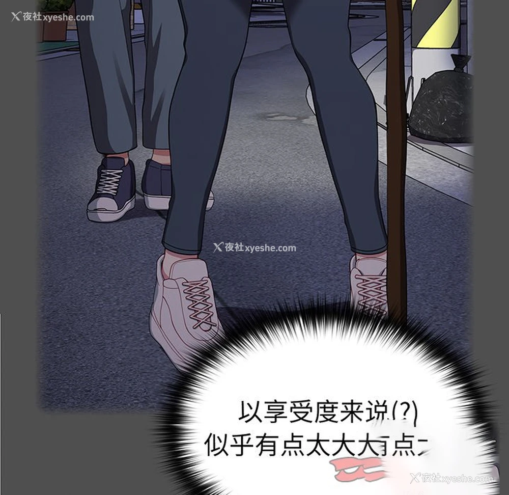39P - 青梅以上恋人未满