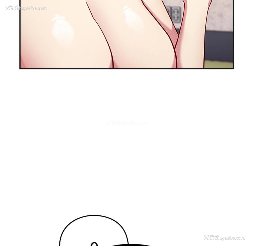 71P - 青梅以上恋人未满