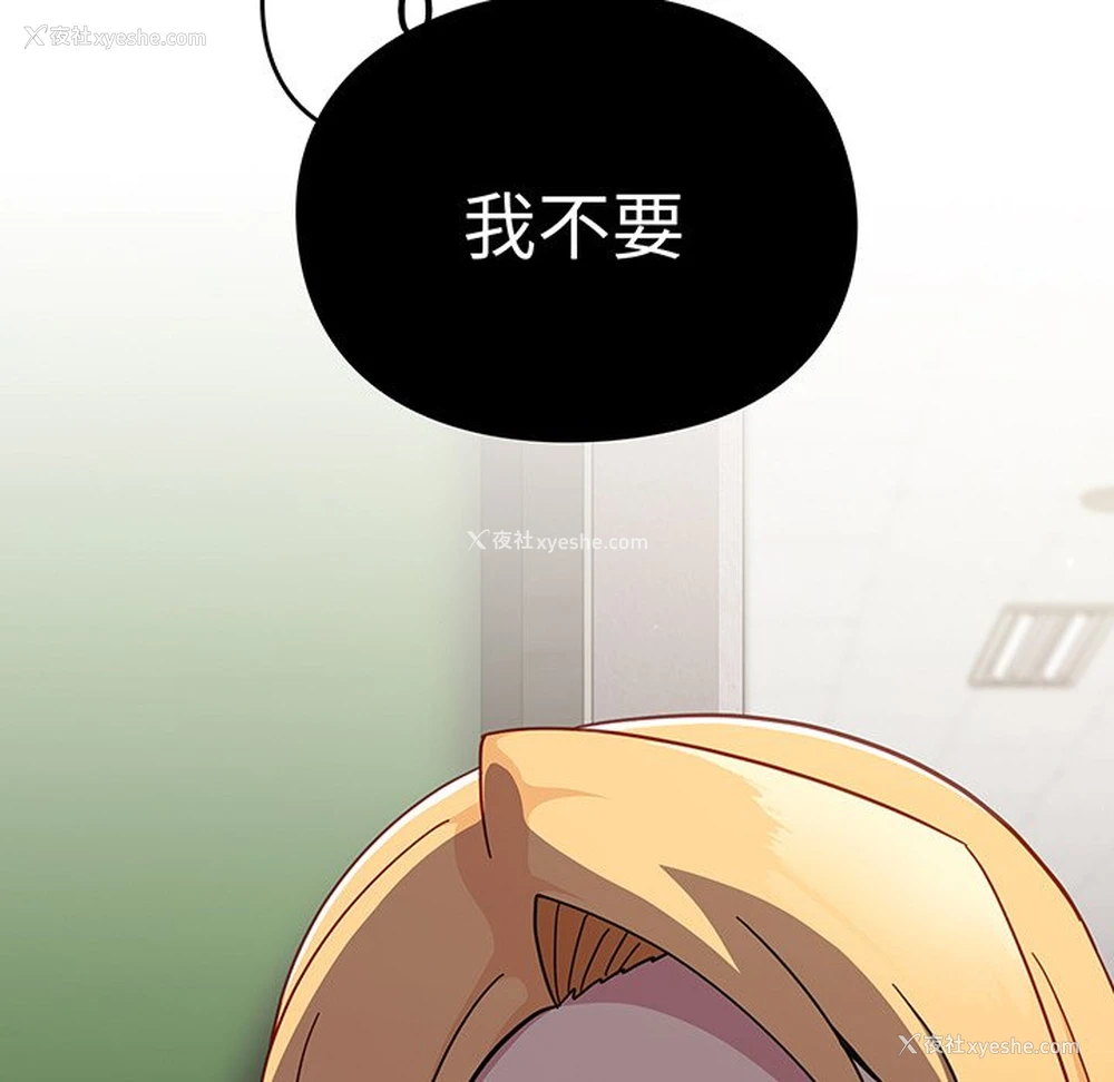72P - 青梅以上恋人未满