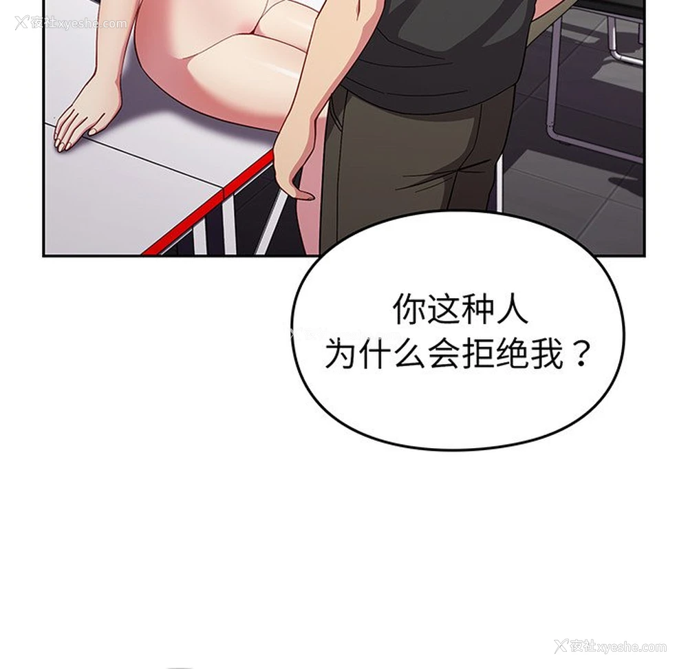 83P - 青梅以上恋人未满