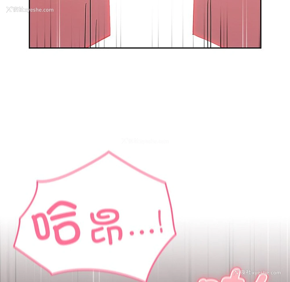 11P - 青梅以上恋人未满
