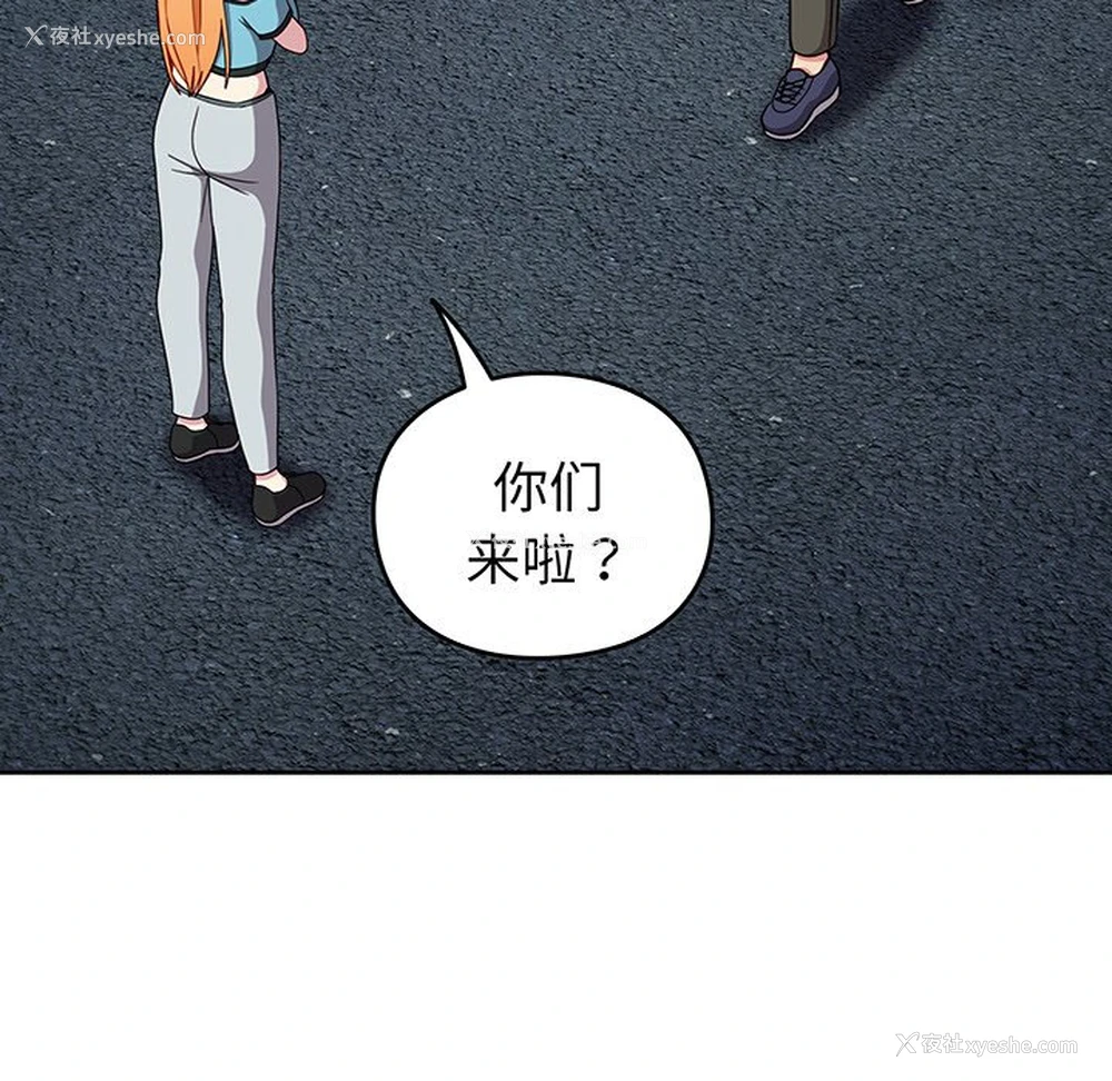 121P - 青梅以上恋人未满