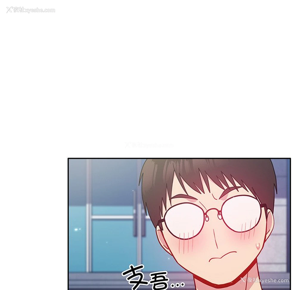 129P - 青梅以上恋人未满