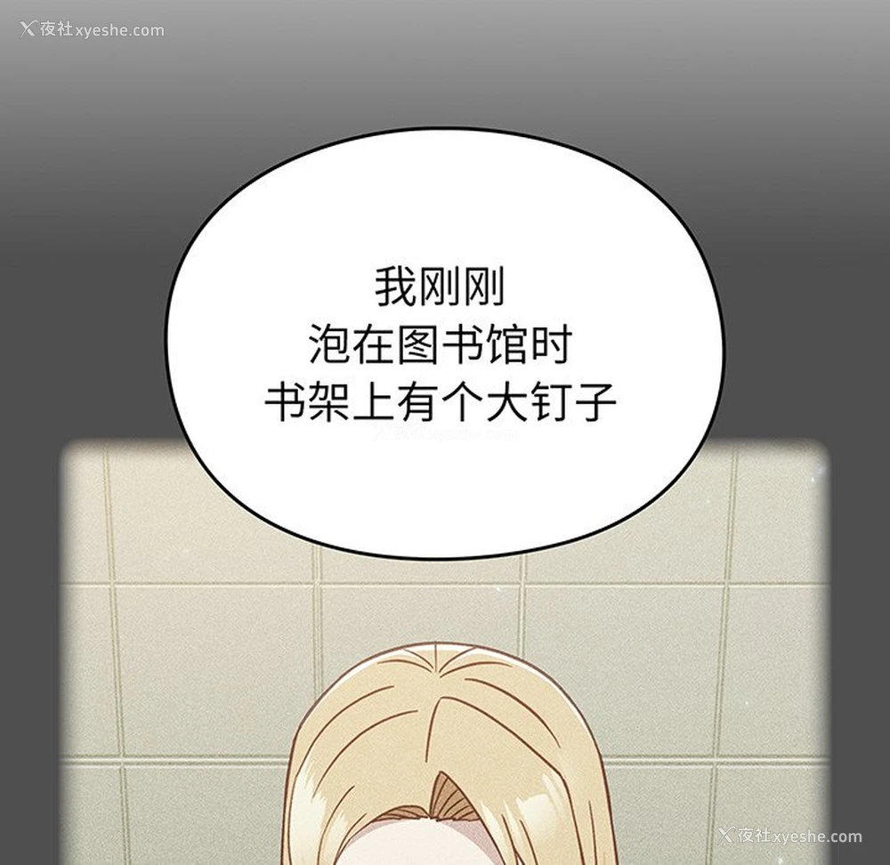 135P - 青梅以上恋人未满