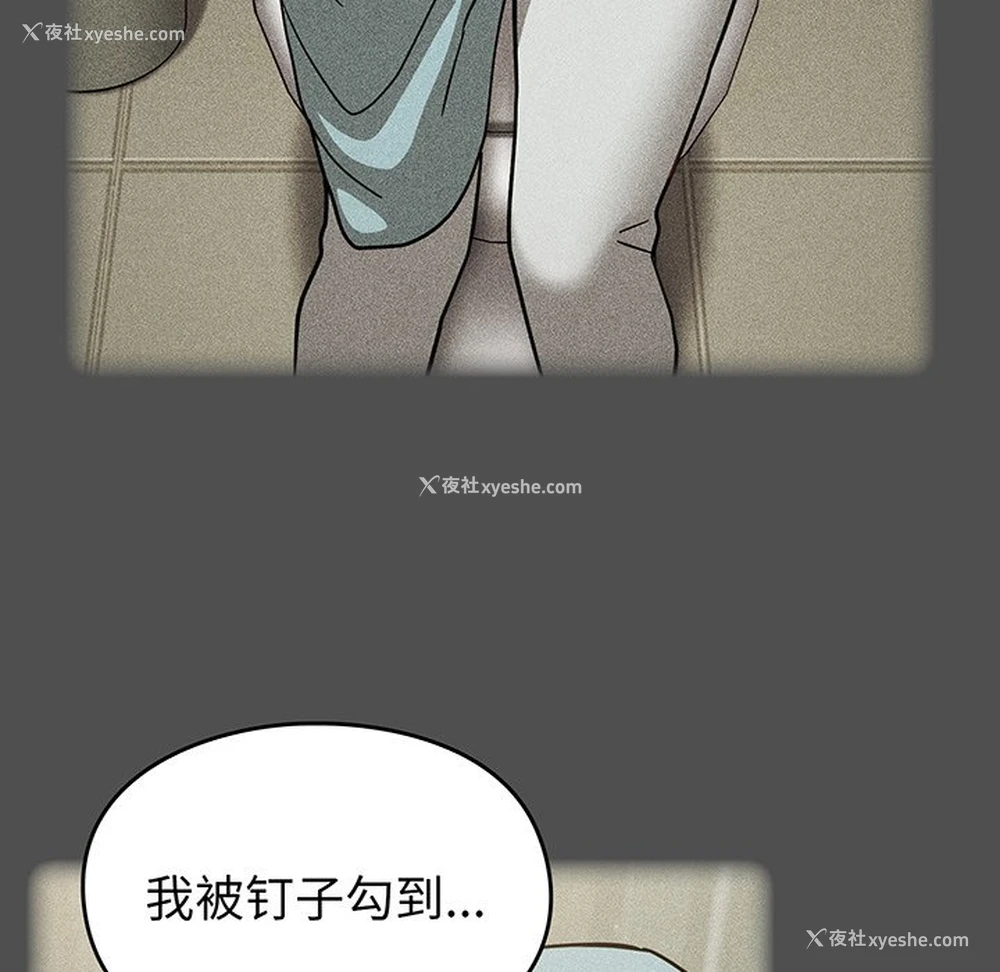 137P - 青梅以上恋人未满