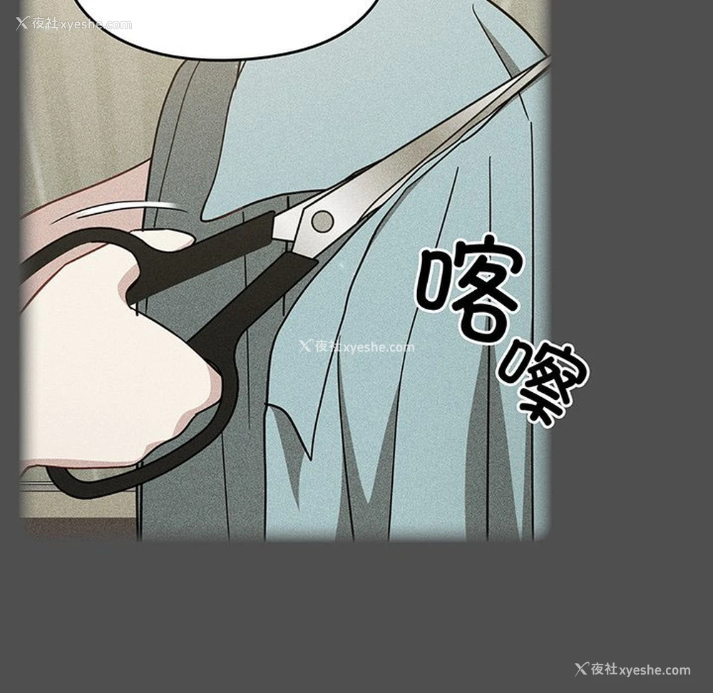138P - 青梅以上恋人未满