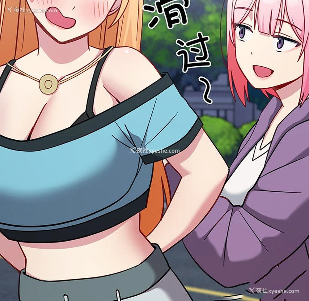 149P - 青梅以上恋人未满