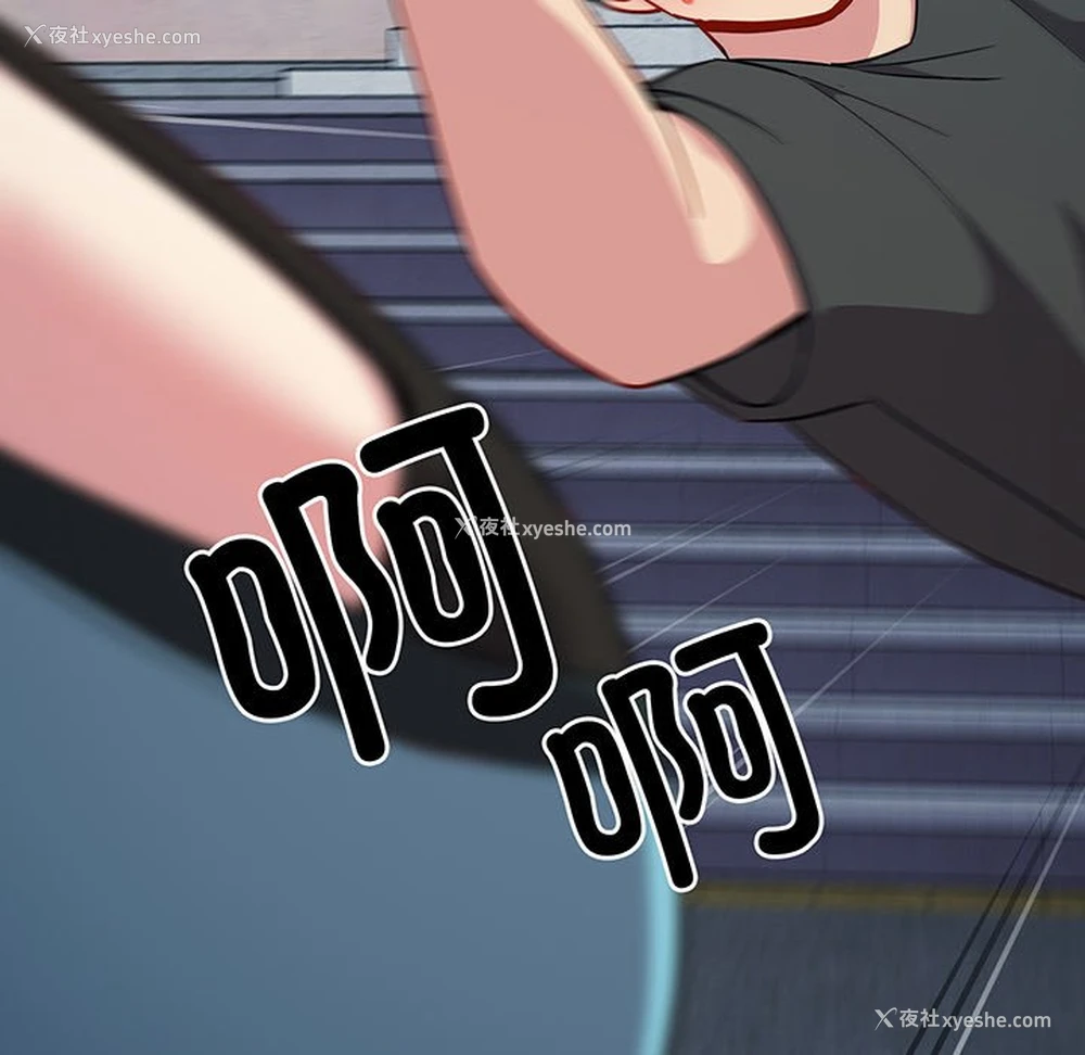 171P - 青梅以上恋人未满