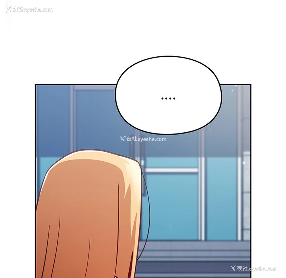 175P - 青梅以上恋人未满