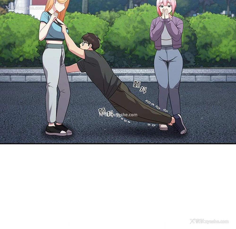 178P - 青梅以上恋人未满