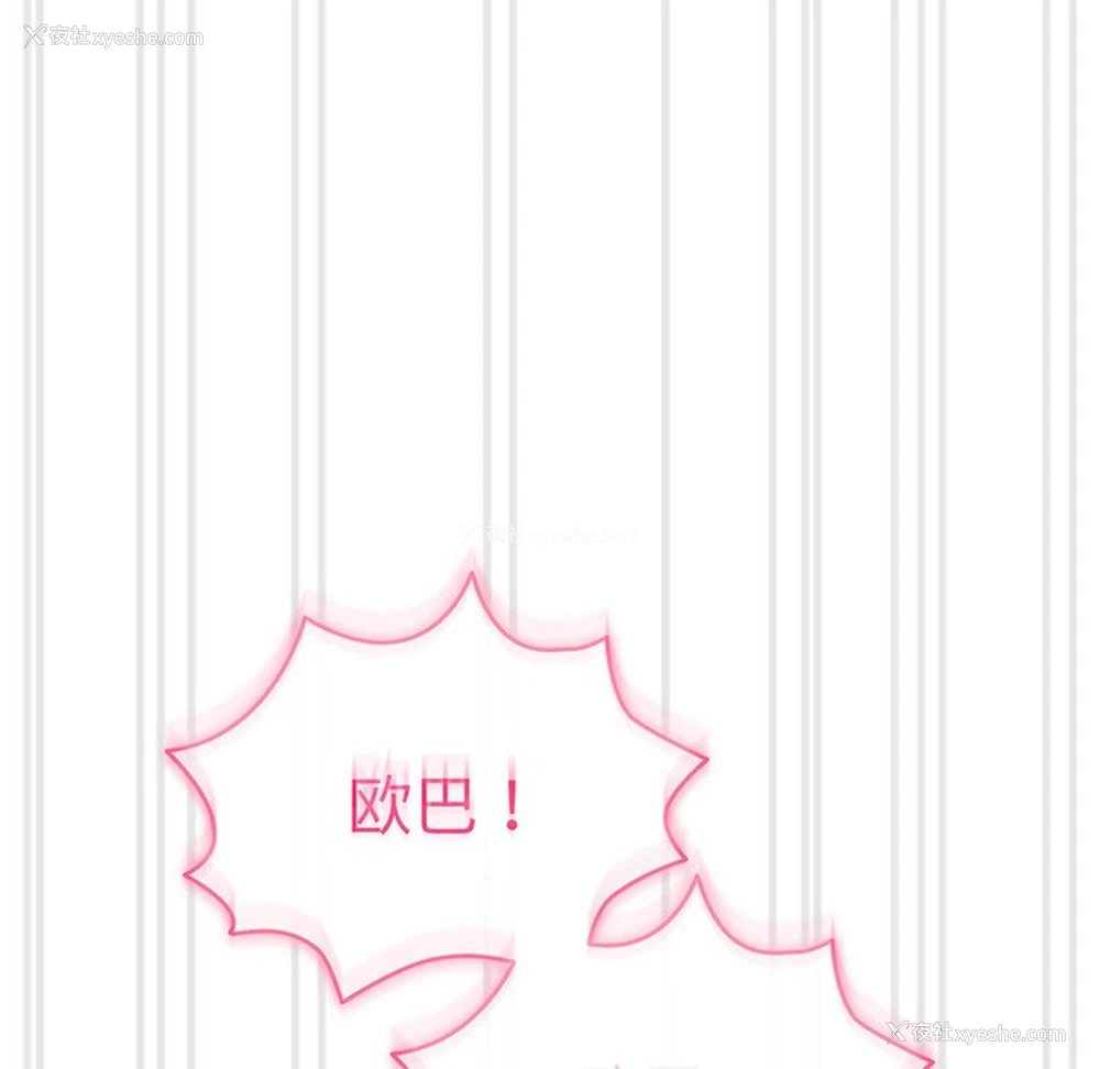 51P - 青梅以上恋人未满