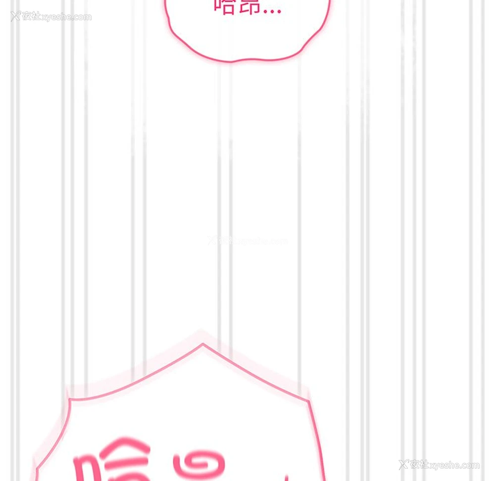 74P - 青梅以上恋人未满