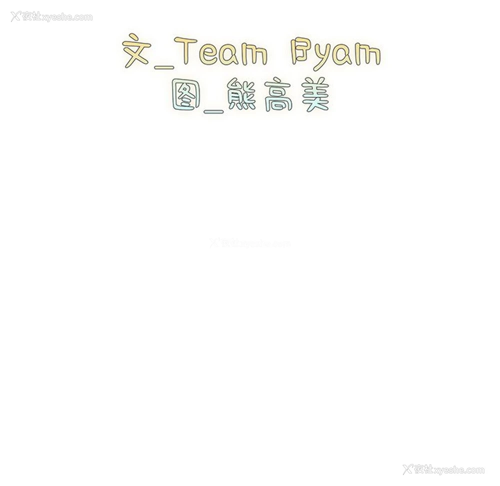 8P - 青梅以上恋人未满