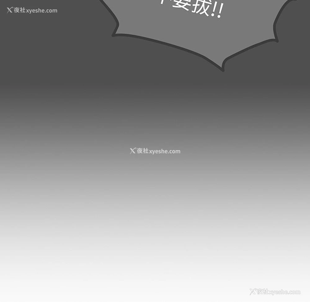 95P - 青梅以上恋人未满