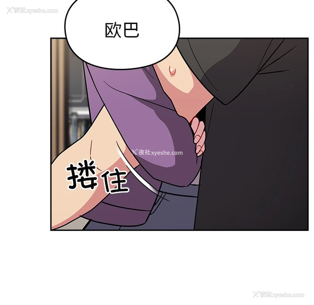115P - 青梅以上恋人未满