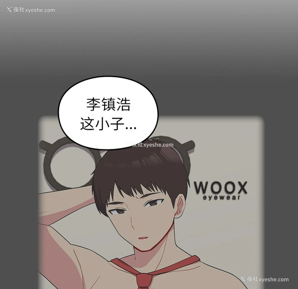 131P - 青梅以上恋人未满