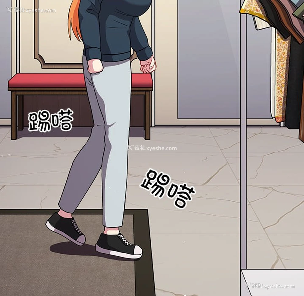 144P - 青梅以上恋人未满