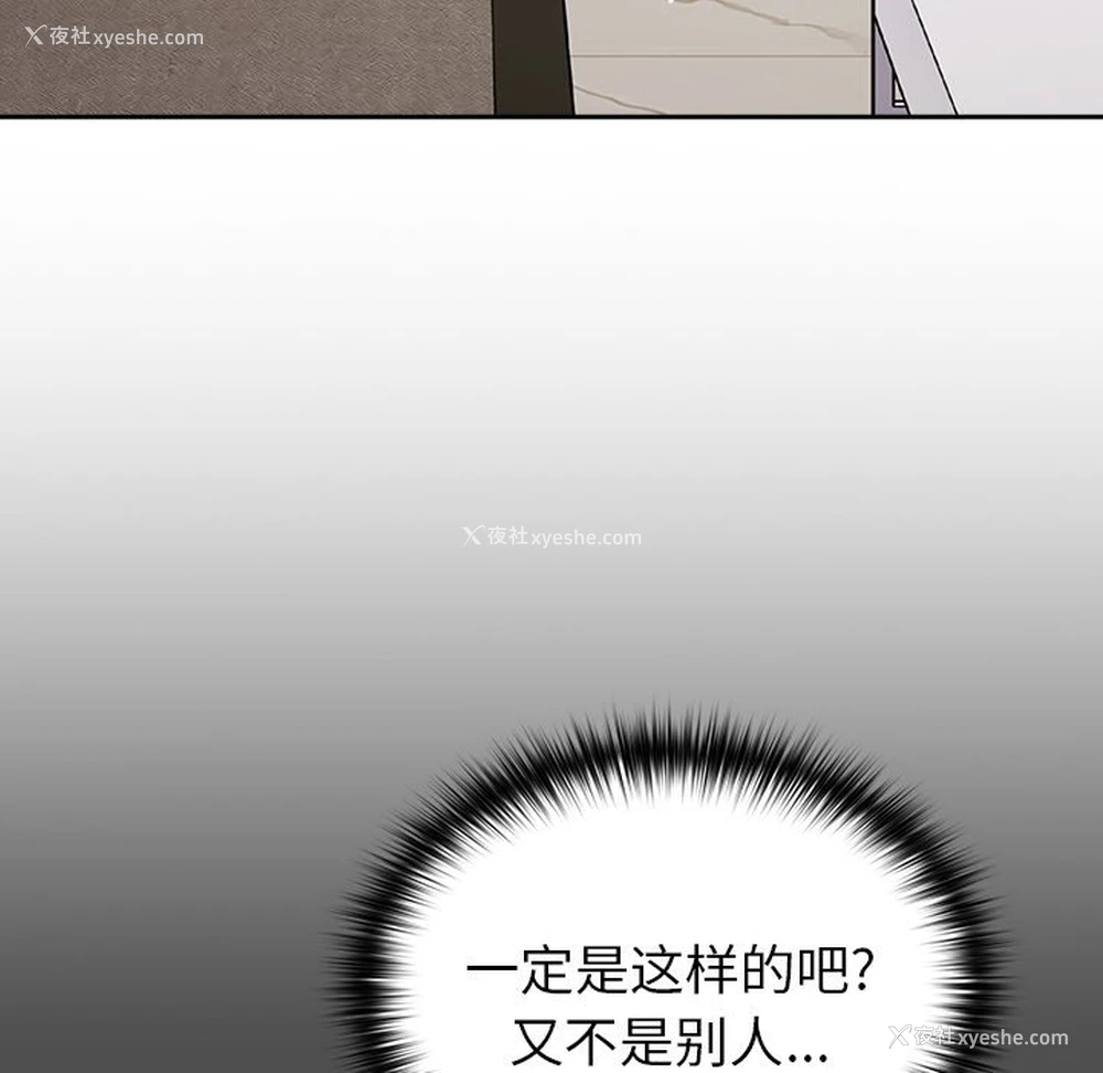 145P - 青梅以上恋人未满
