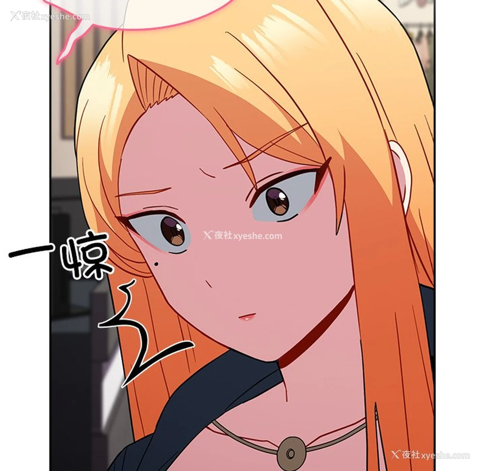 149P - 青梅以上恋人未满