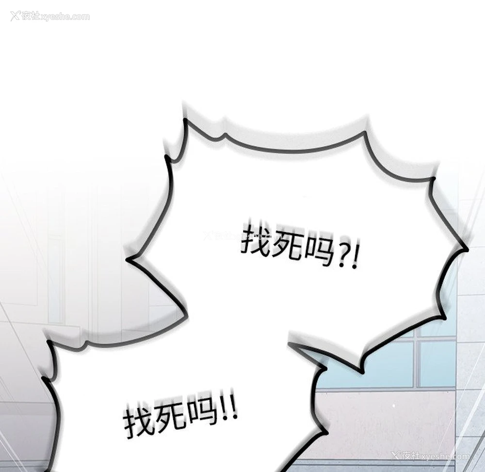 27P - 青梅以上恋人未满