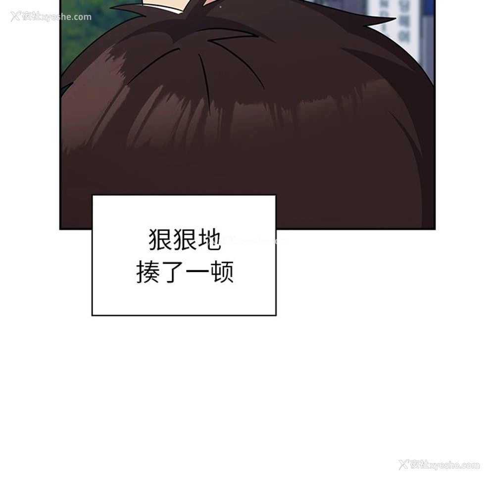35P - 青梅以上恋人未满