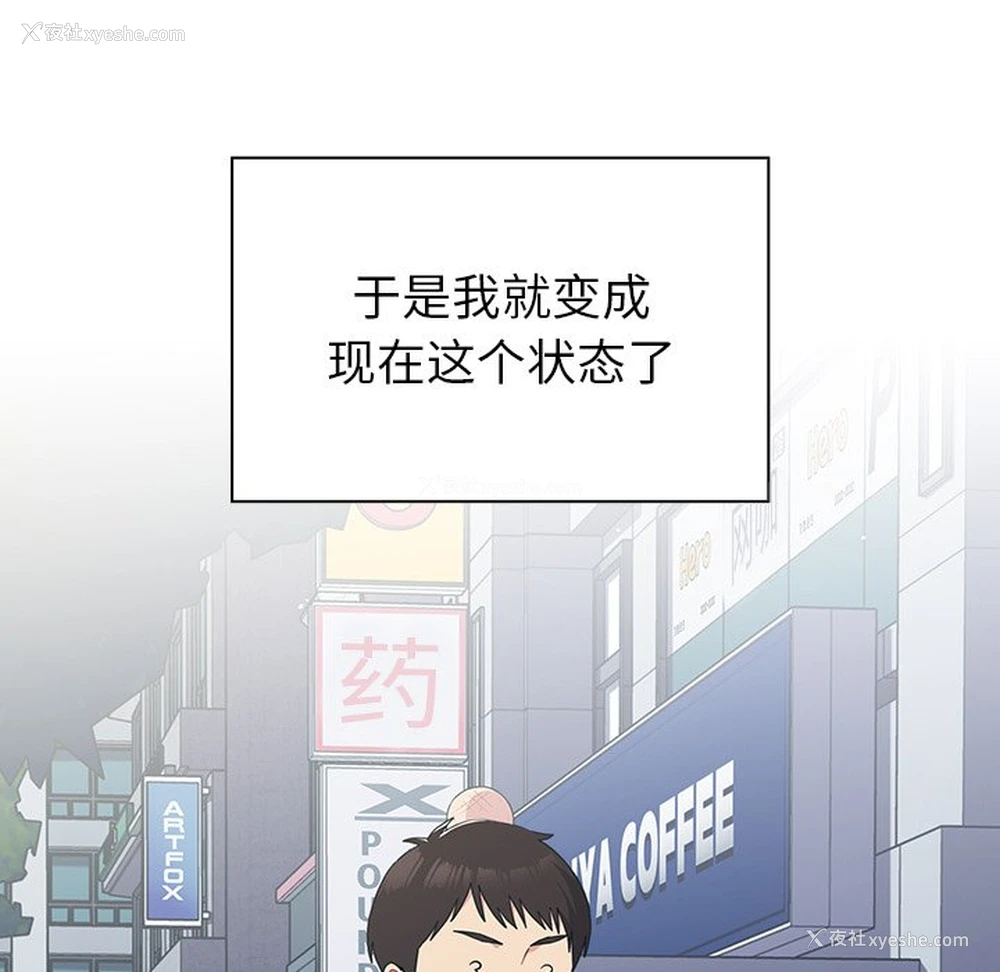 36P - 青梅以上恋人未满