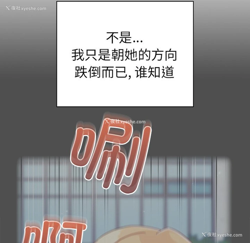 46P - 青梅以上恋人未满