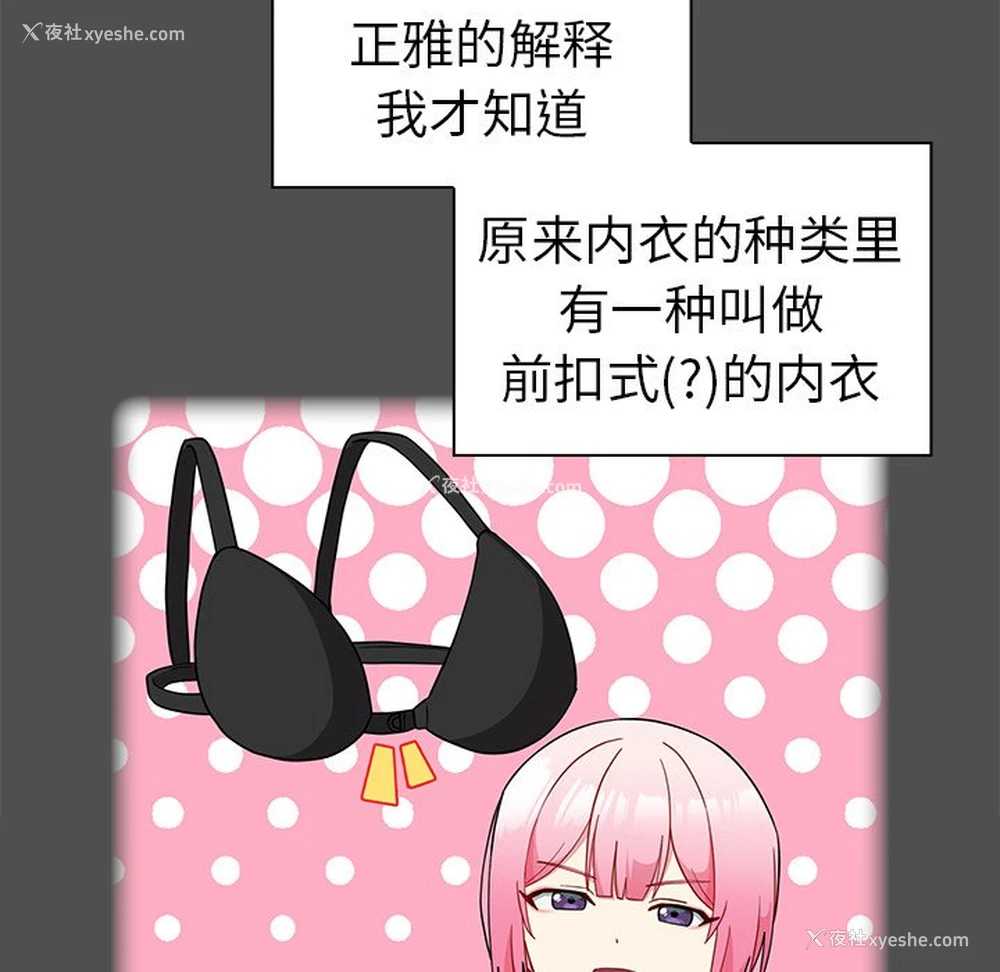 50P - 青梅以上恋人未满