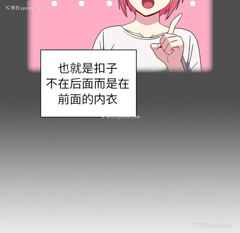 51P - 青梅以上恋人未满