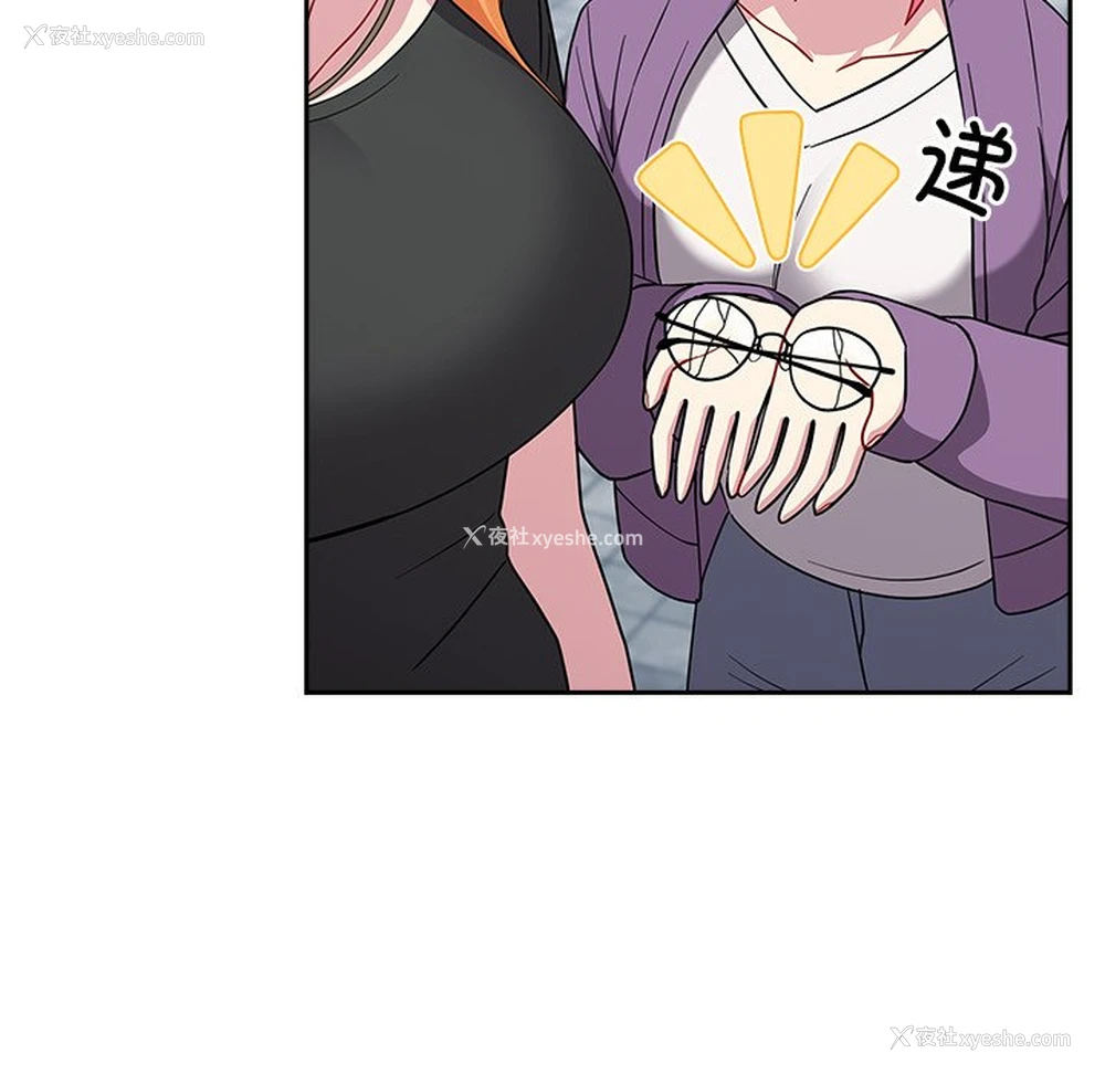62P - 青梅以上恋人未满