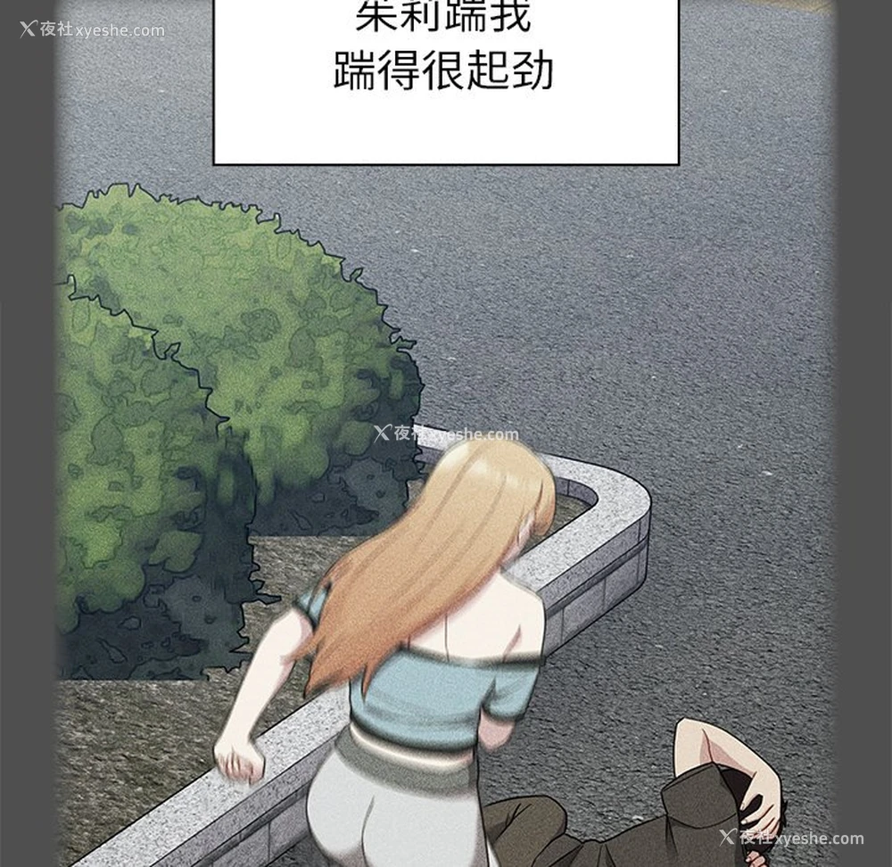 67P - 青梅以上恋人未满