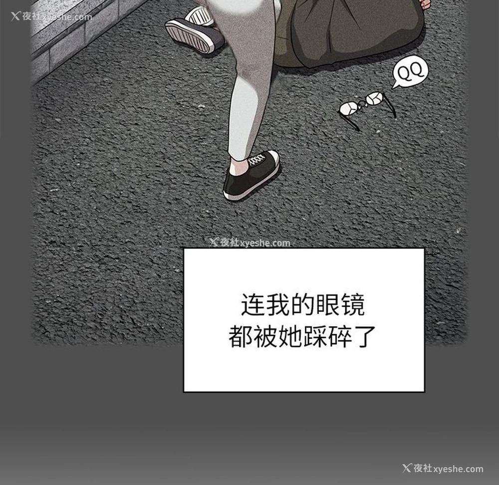 68P - 青梅以上恋人未满