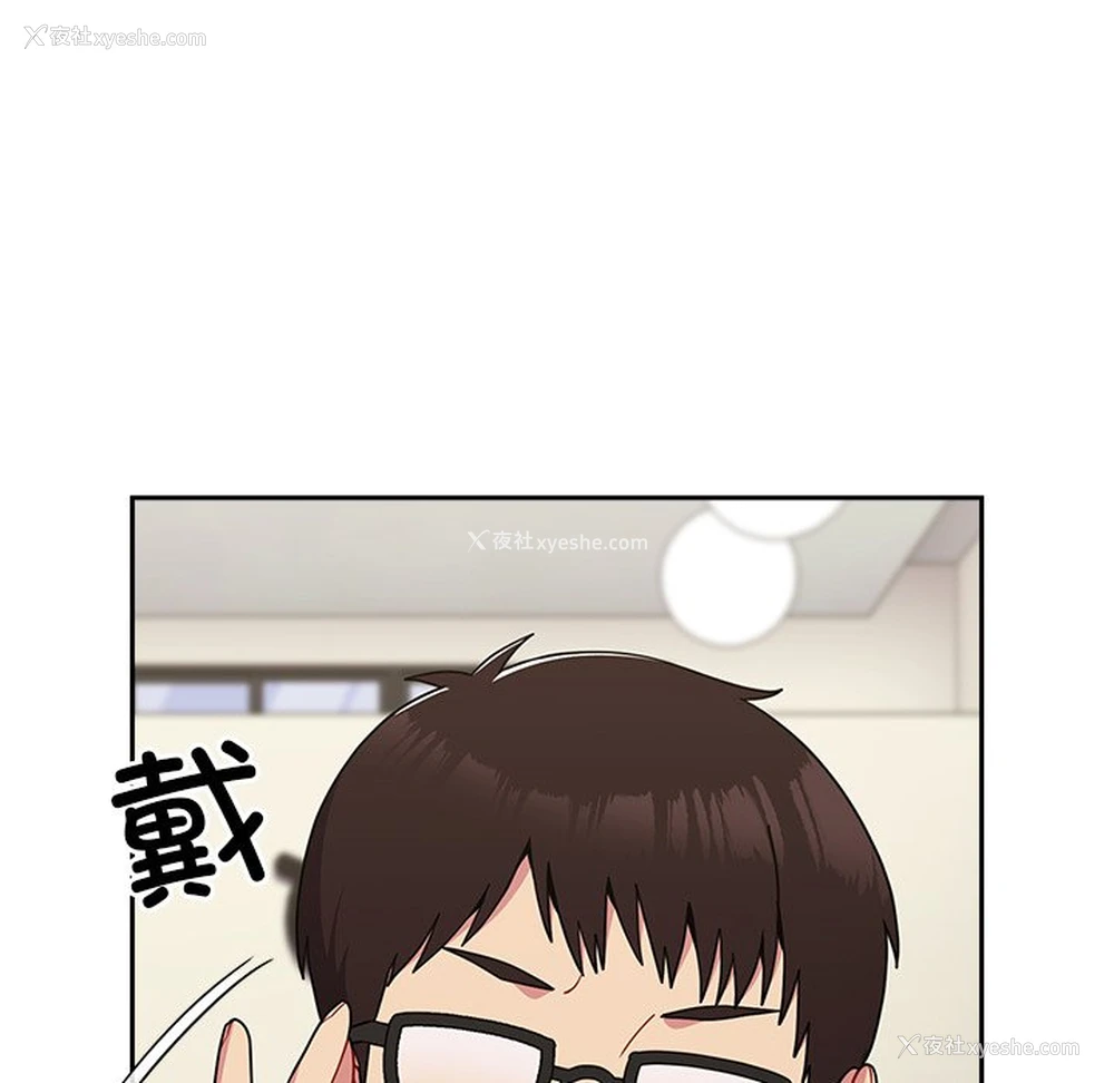 74P - 青梅以上恋人未满