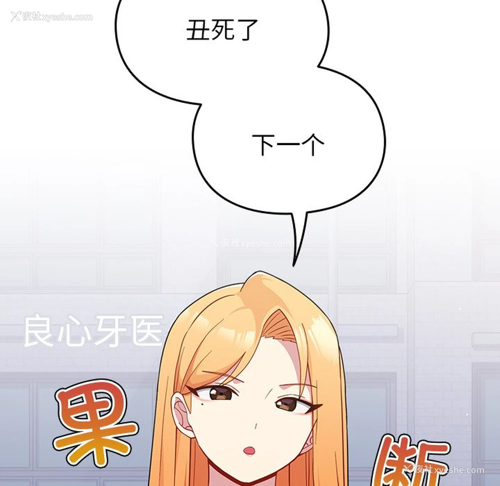 76P - 青梅以上恋人未满