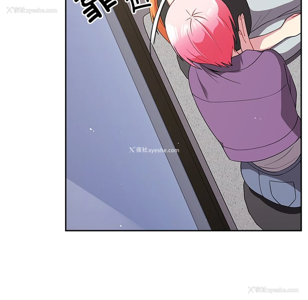 83P - 青梅以上恋人未满