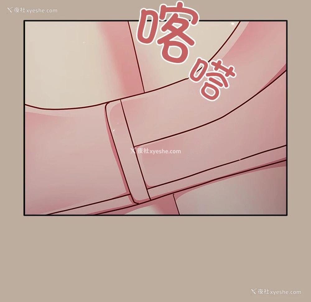 105P - 青梅以上恋人未满