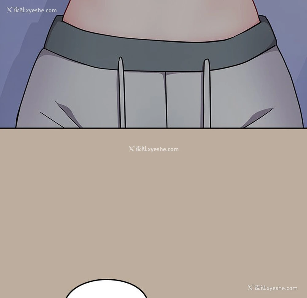 117P - 青梅以上恋人未满