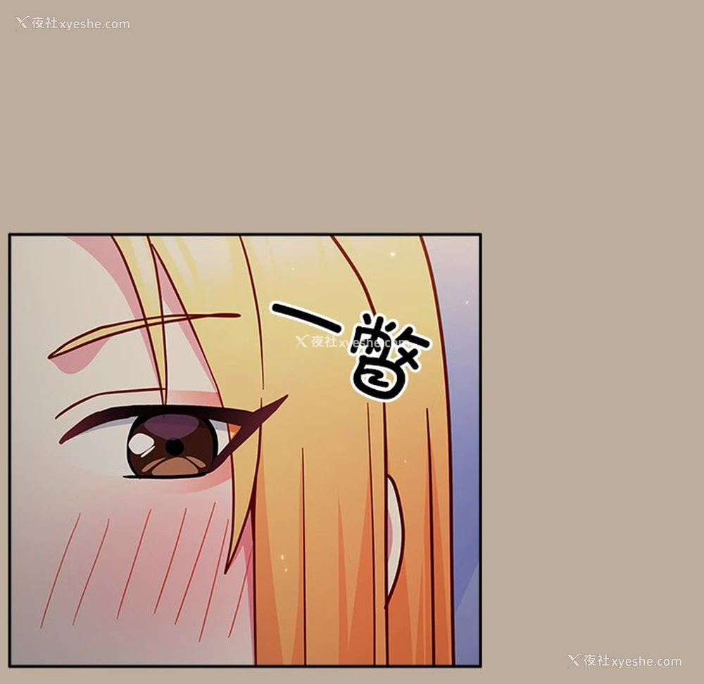 127P - 青梅以上恋人未满