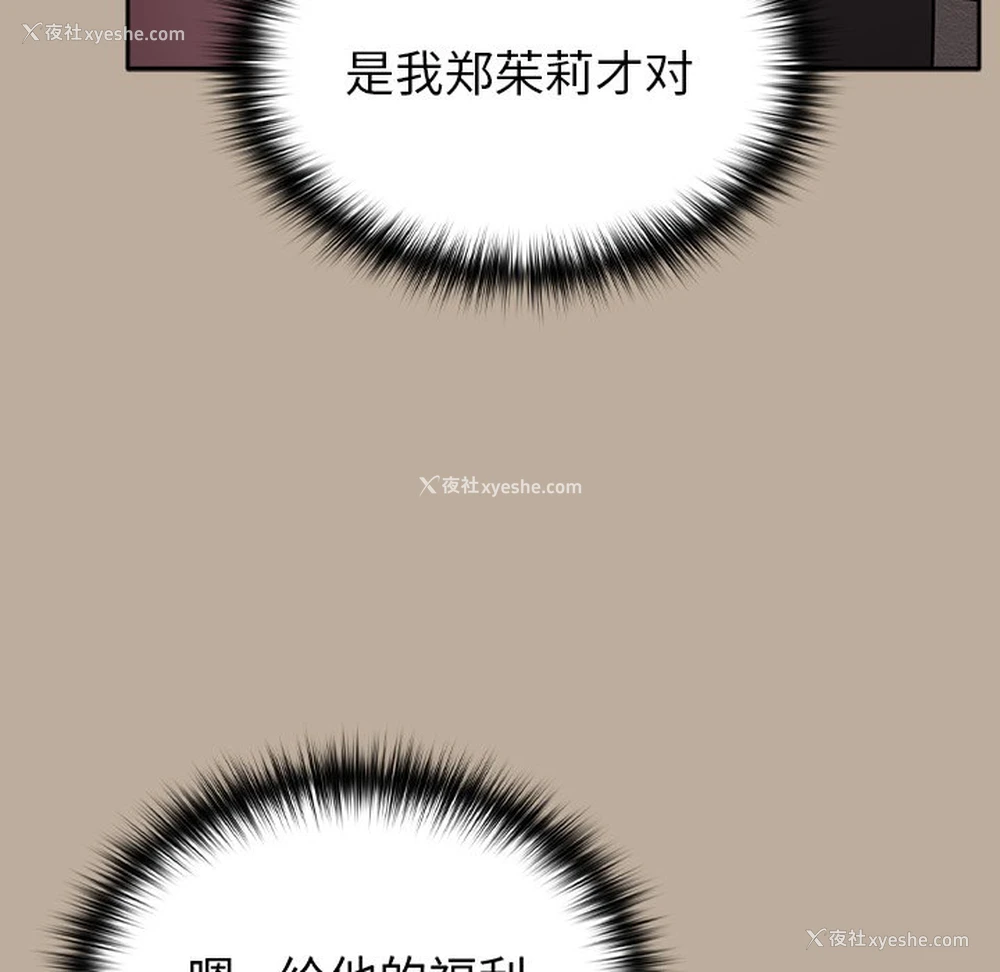 131P - 青梅以上恋人未满