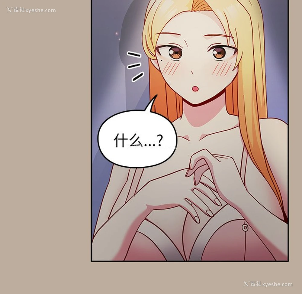 135P - 青梅以上恋人未满