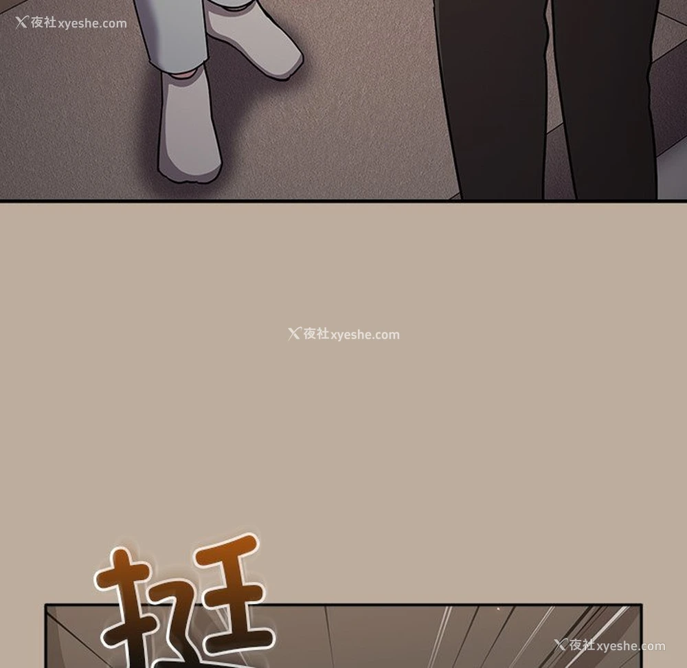 145P - 青梅以上恋人未满